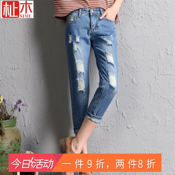 高腰休閑小腳褲，穿出你的大長(zhǎng)腿
