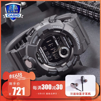 g-shock藍色