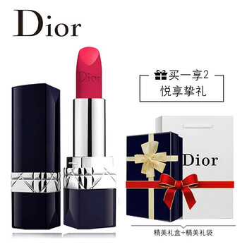 迪奧潤唇膏女