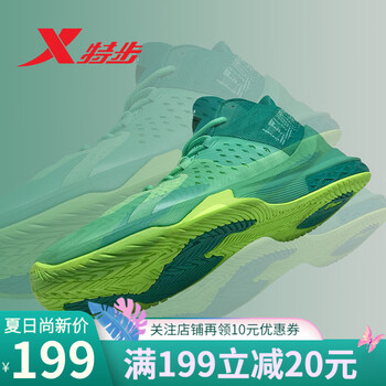 特步（XTEP）籃球鞋綠 