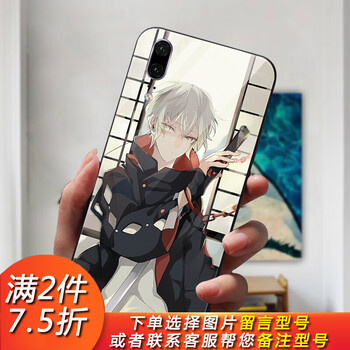 明星手機殼
