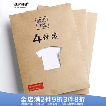 港風(fēng)故事 短袖 男士T恤 黑+白+灰+青(送運(yùn)費(fèi)險(xiǎn)-試穿) 