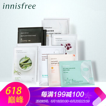 悅詩風(fēng)吟（Innisfree）套裝/禮盒控油平衡，細(xì)致毛孔，曬后修復(fù)，舒緩鎮(zhèn)靜，保濕，補(bǔ)水