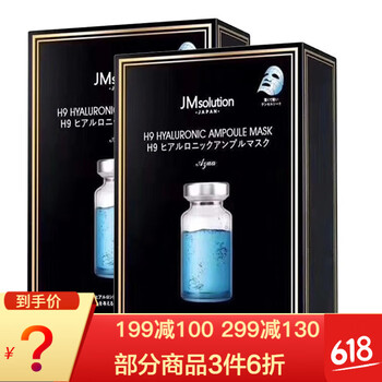 祛痘急救面膜