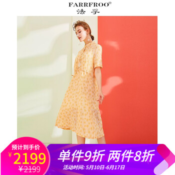夏日穿搭，一字肩連衣裙來拯救你