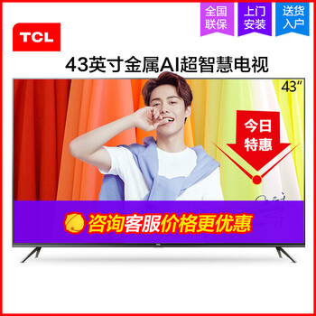 怎么樣,液晶,液晶,電視,電視