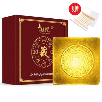 潔面皂盒子