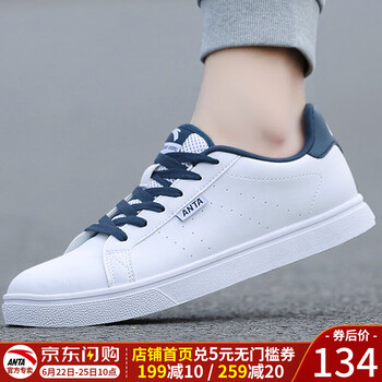 安踏（ANTA）板鞋深藍-3 39，40.5，40，41，42.5，42，44.5，43
