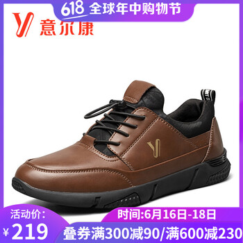 意爾康男士棕色 43