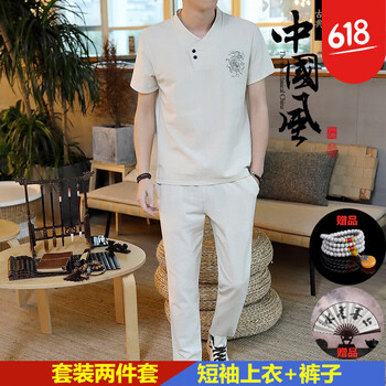 古萊登（GODLIKE） 短袖 男士T恤 506杏色套裝(上衣+褲子)送折扇+手鏈 