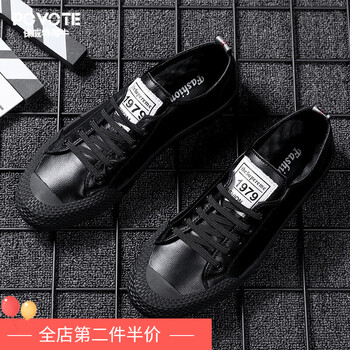 保威特犀牛（POVOTE）男士黑色 38
