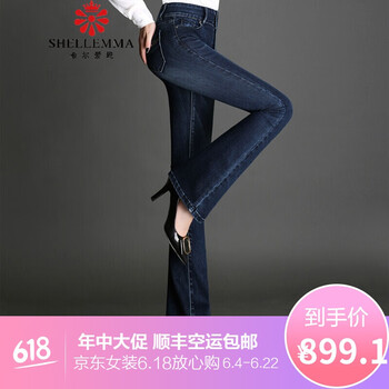 希爾愛瑪（SHELLEMMA） 高腰 喇叭褲 女 長褲 牛仔褲