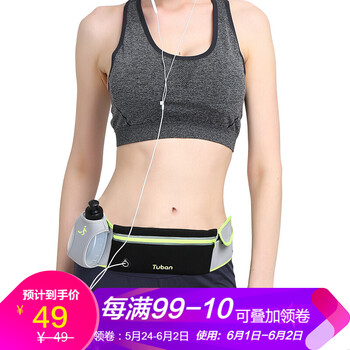 怎么樣,用品,跑步,跑步,用品