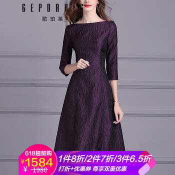 歌珀萊（GEPORAIS） 純色 印花 連衣裙