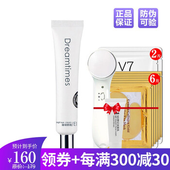 Dreamtimes眼霜/眼部精華 11-15g/mL