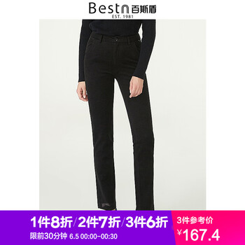 時尚哈倫褲，打造都市潮男范