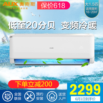 分期,壁掛式,分期,空調(diào),空調(diào),壁掛式,怎么樣