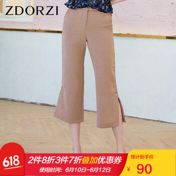 卓多姿（Z'DORZI）  直筒褲 女 七分褲 休閑褲