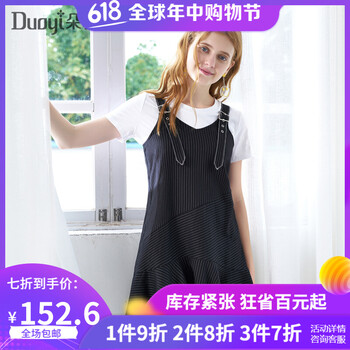 朵以（Duoyi）半身裙中裙