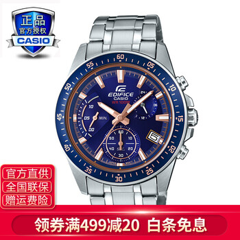 卡西歐手表540