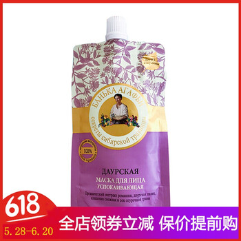 保濕去黑頭收毛孔正品