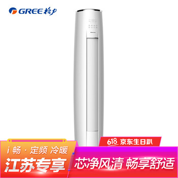 格力柜機空調(diào)