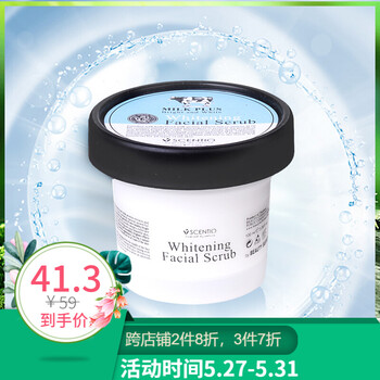怎么樣,角質(zhì),面部,面部,角質(zhì)膏
