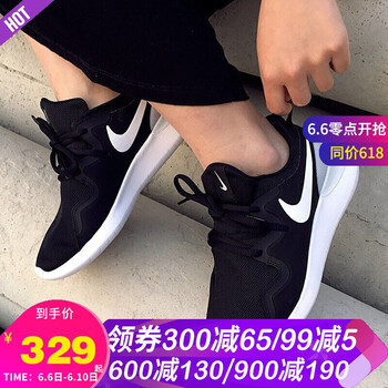 耐克女訓(xùn)練鞋