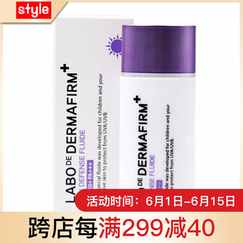 清爽防曬霜，讓你告別悶熱油膩
