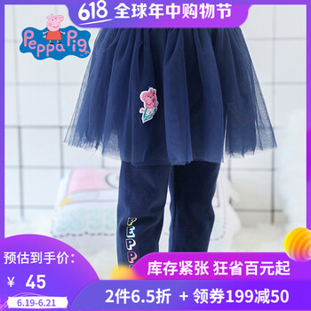 小豬佩奇童裝裙褲