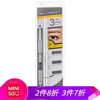 名色眉筆
