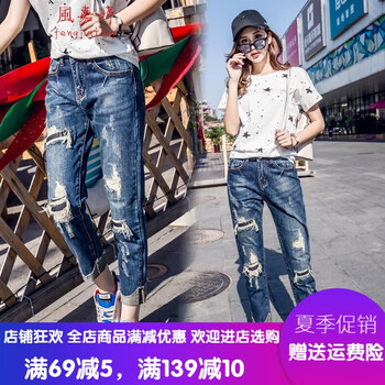 風(fēng)嘉婷 高腰 哈倫褲 女 九分褲 牛仔褲