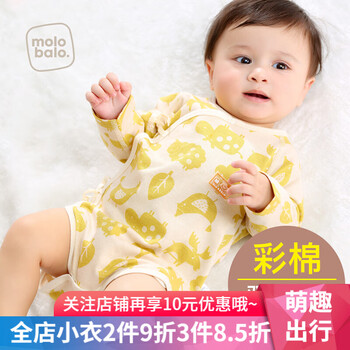 彩棉嬰兒服裝