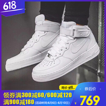nike高幫板鞋air