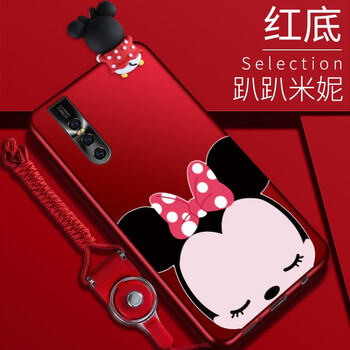 蝶尊 VIVOS1PRO 手機(jī)殼/保護(hù)套