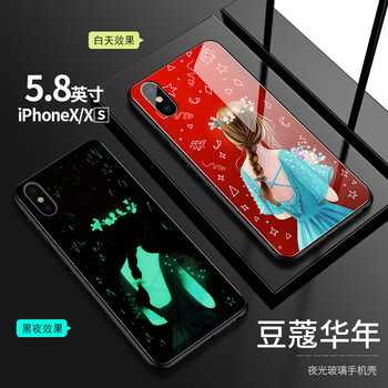 臺碩蘋果配件