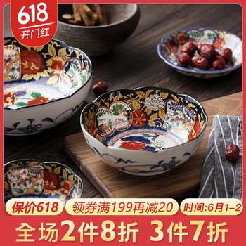 怎么樣,陶瓷,陶瓷