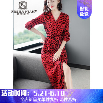 品牌鉛筆裙