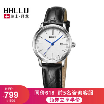 手表,手表,拜戈,拜戈,排名,瑞士,時尚,瑞士,時尚,排行榜,推薦