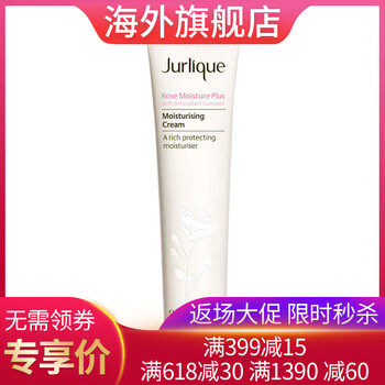 jurlique 面部精華 控油平衡，細(xì)致毛孔，提亮，舒緩鎮(zhèn)靜，保濕，抗氧化
