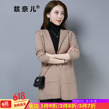 時(shí)尚長袖連衣裙，微胖妹子的福音