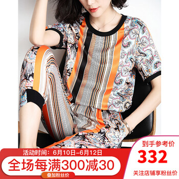 sofa 高腰 鉛筆褲/小腳褲 女 九分褲 休閑褲