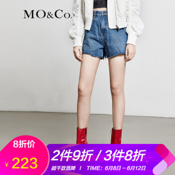 MO&Co.  直筒裤 女  牛仔裤