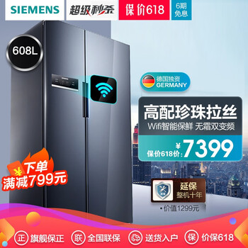 西門子（SIEMENS） KA92NV95TI  冰箱