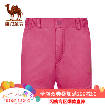 2016,2016,新款,怎么樣,新款,男童,男童,褲夏,褲夏