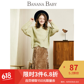 豹紋裙女