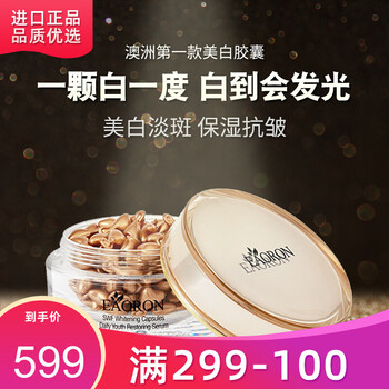 EAORON 面部精華 控油平衡，細(xì)致毛孔，舒緩鎮(zhèn)靜，提拉緊致，保濕，抗氧化，修護(hù)，淡斑，補水