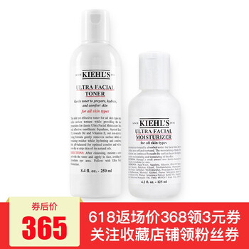 科顏氏（Kiehl's）乳液/面霜滋潤(rùn)，提拉緊致，保濕，修護(hù)，補(bǔ)水