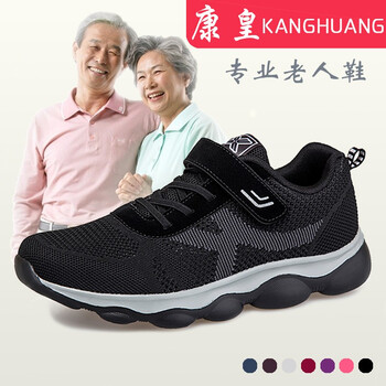 康皇（KANGHUANG）男士棗紅 40