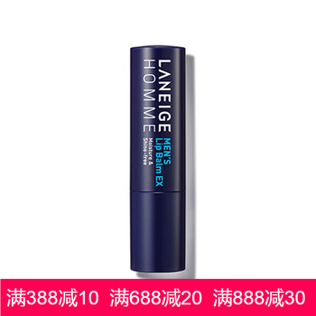 蘭芝男士護膚品